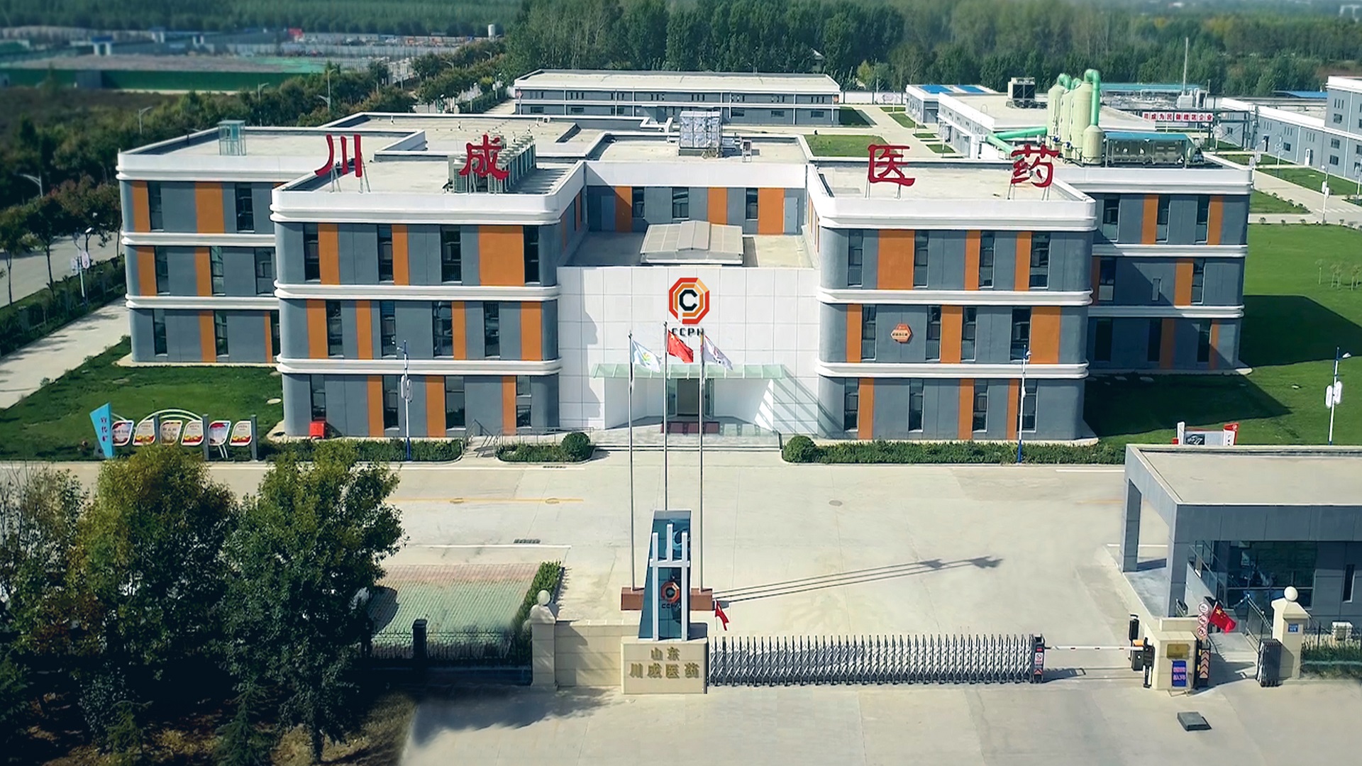 公司正面圖.jpg