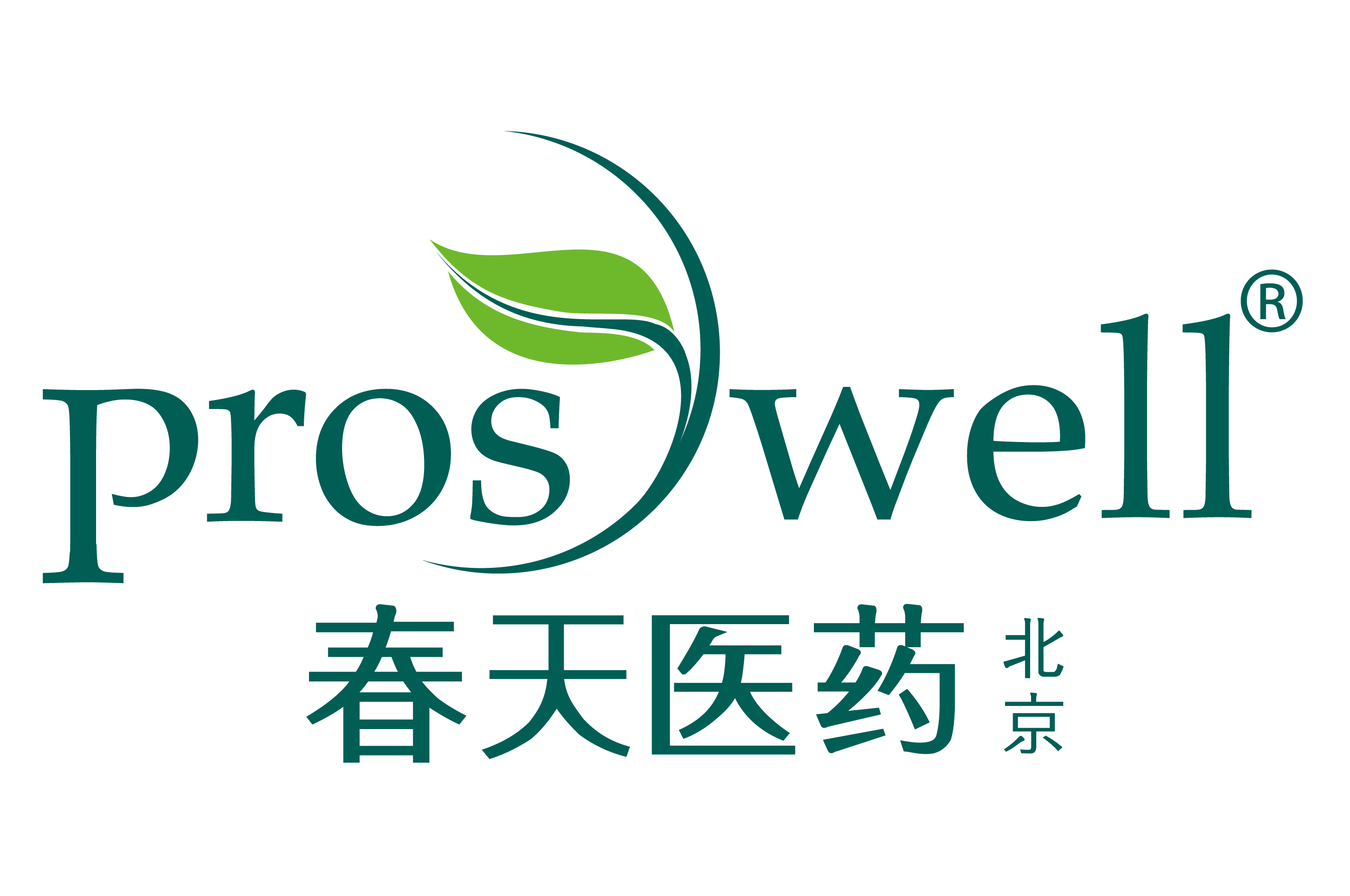 北京春天醫藥科技發展有限公司