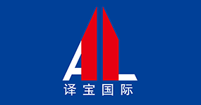 北京譯寶國際醫藥翻譯有限公司