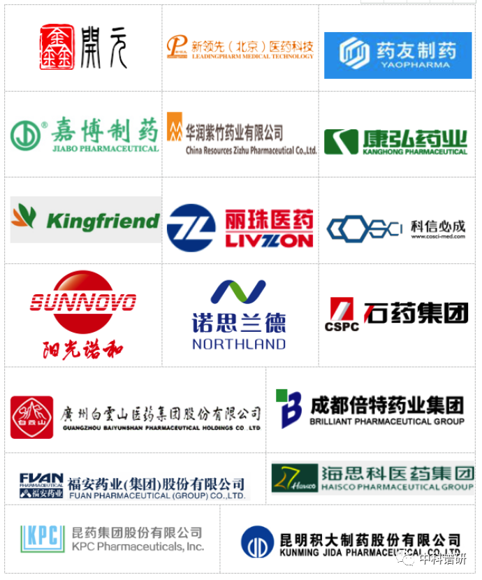 微信圖片_20210805111343.png