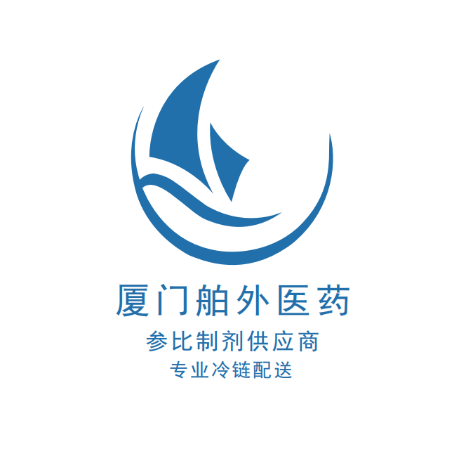 廈門舶外醫藥有限公司