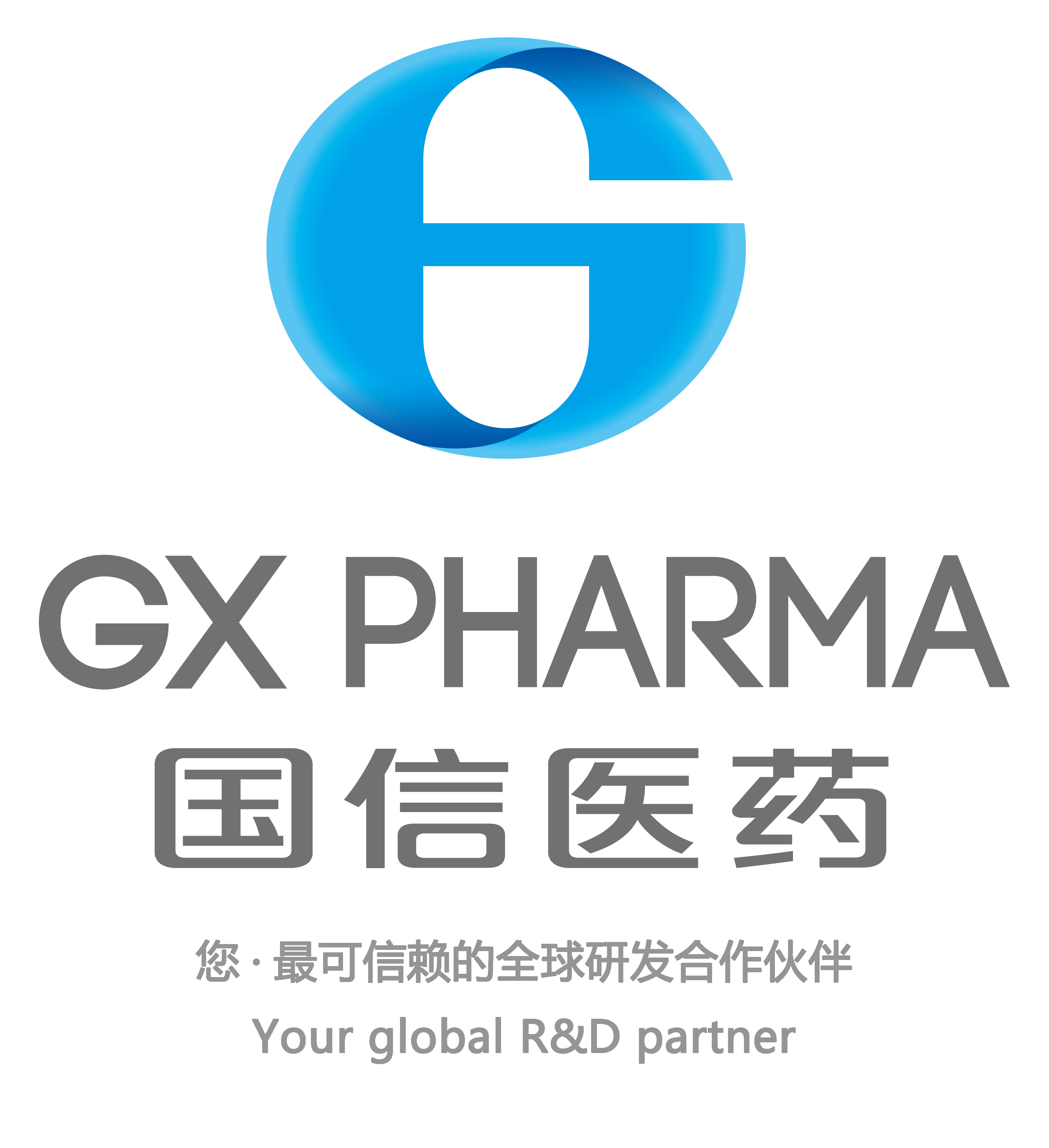國信醫藥科技（北京）有限公司