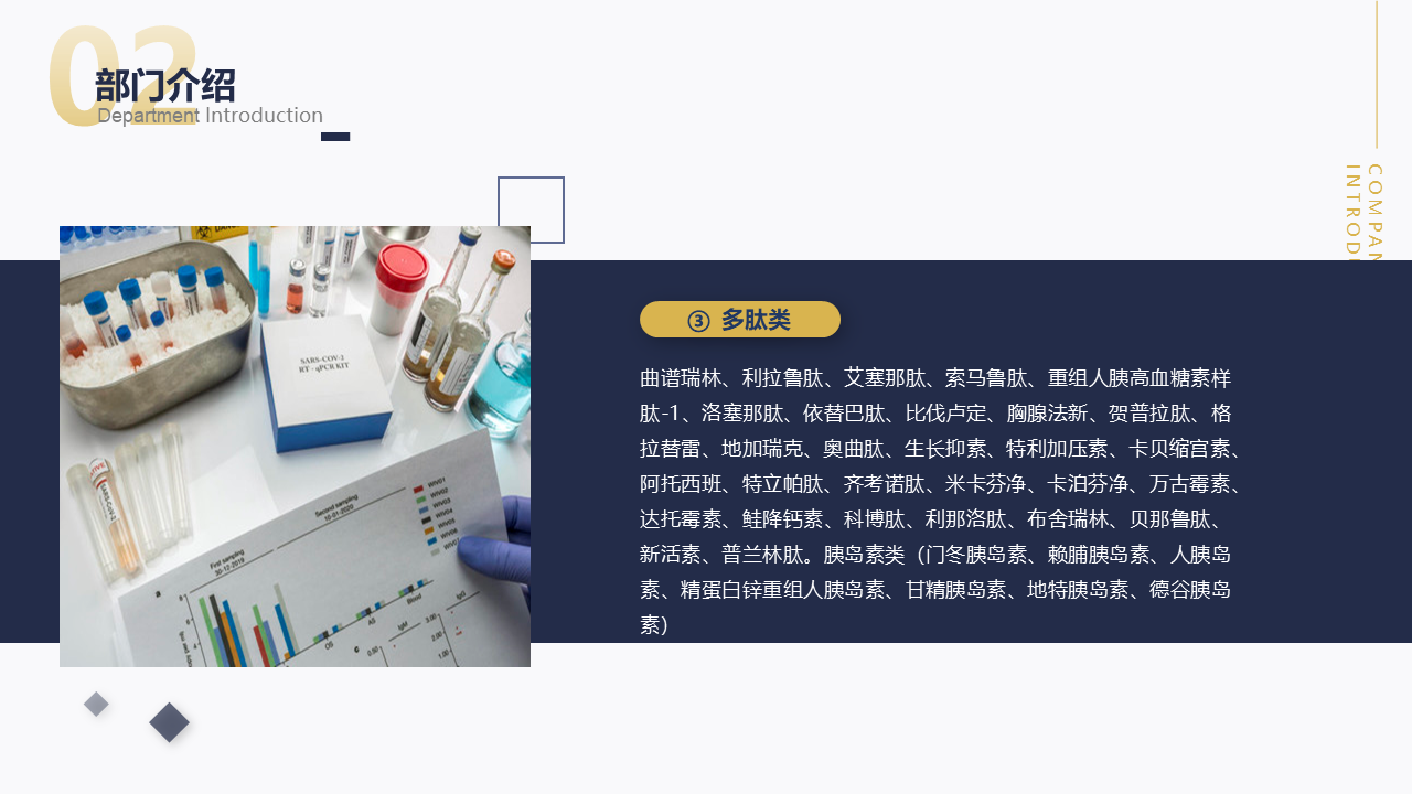 幻燈片17.PNG