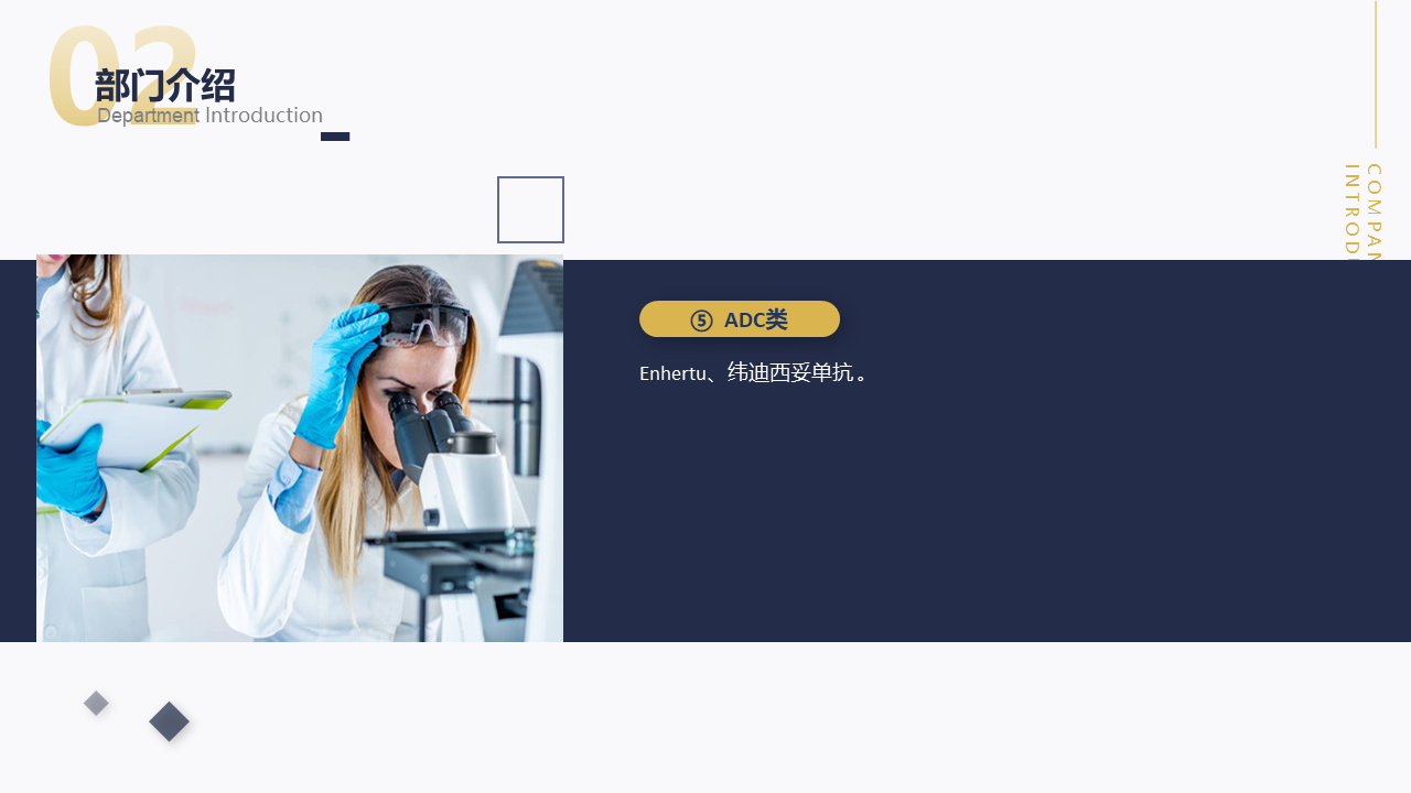 幻燈片19.PNG