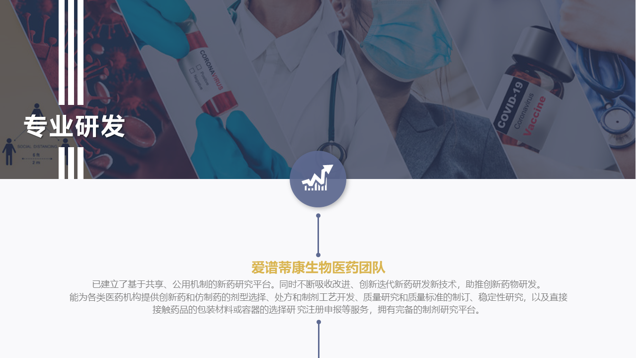 幻燈片23.PNG