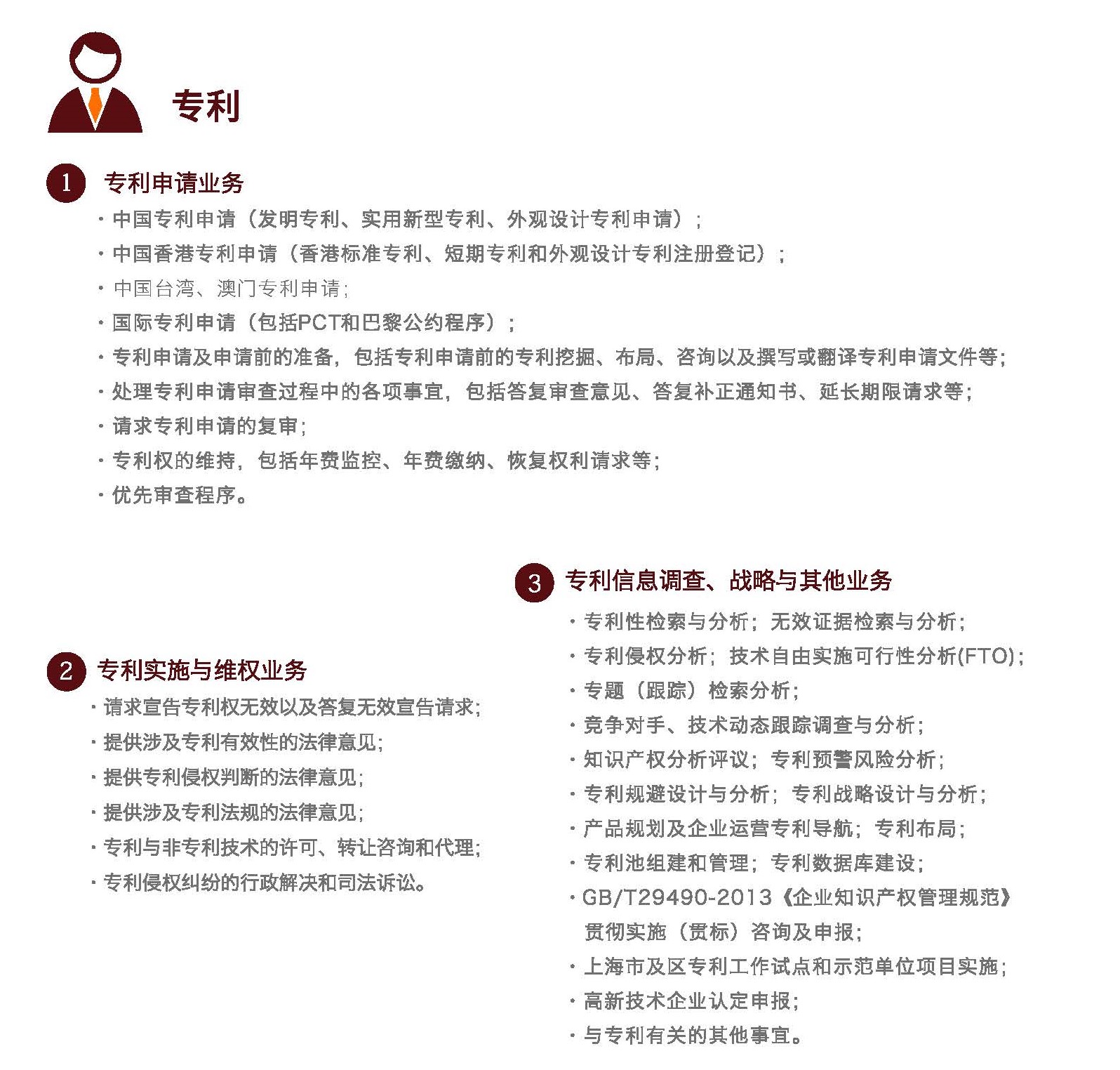業務1.jpg