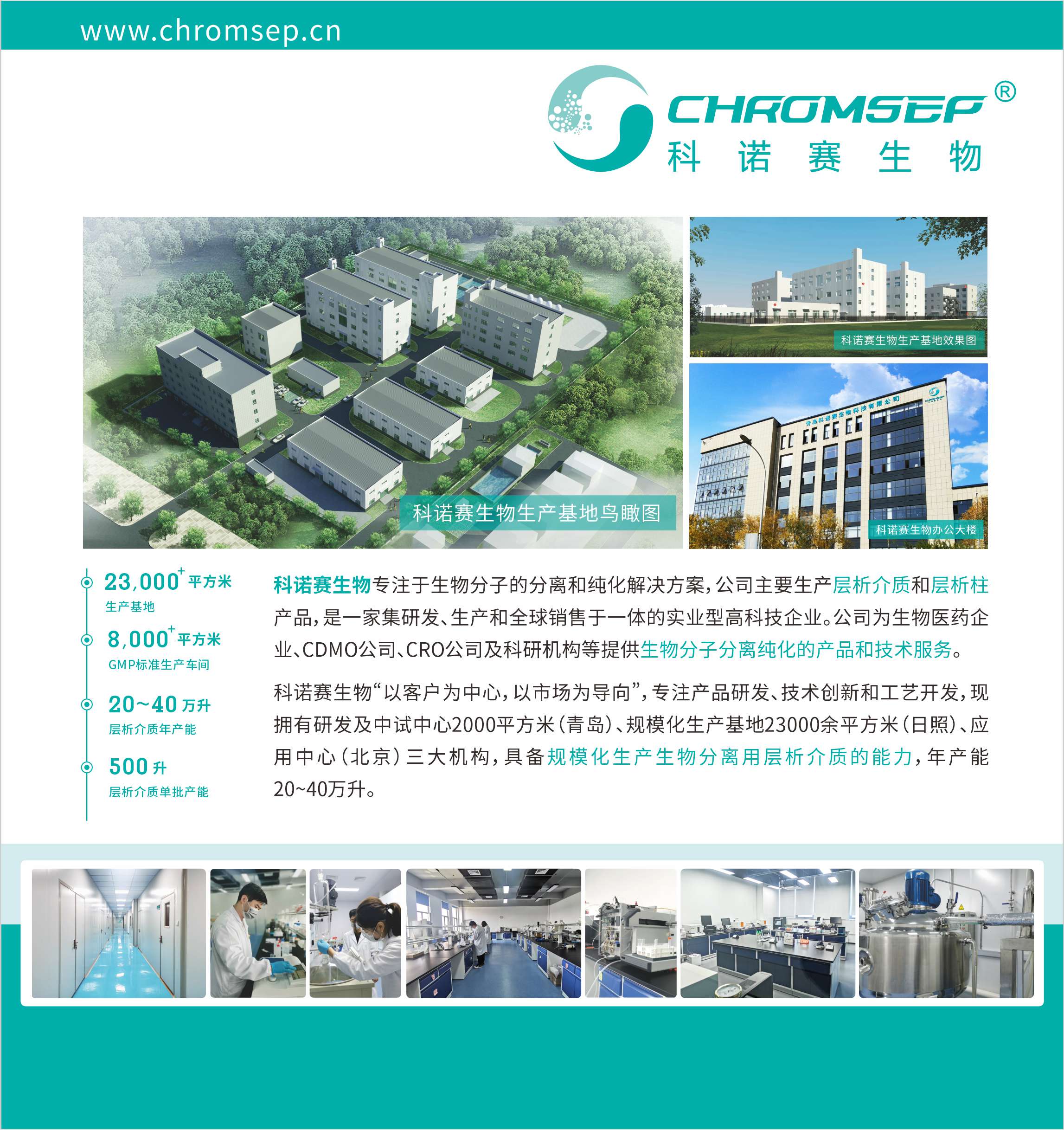公司介紹.jpg