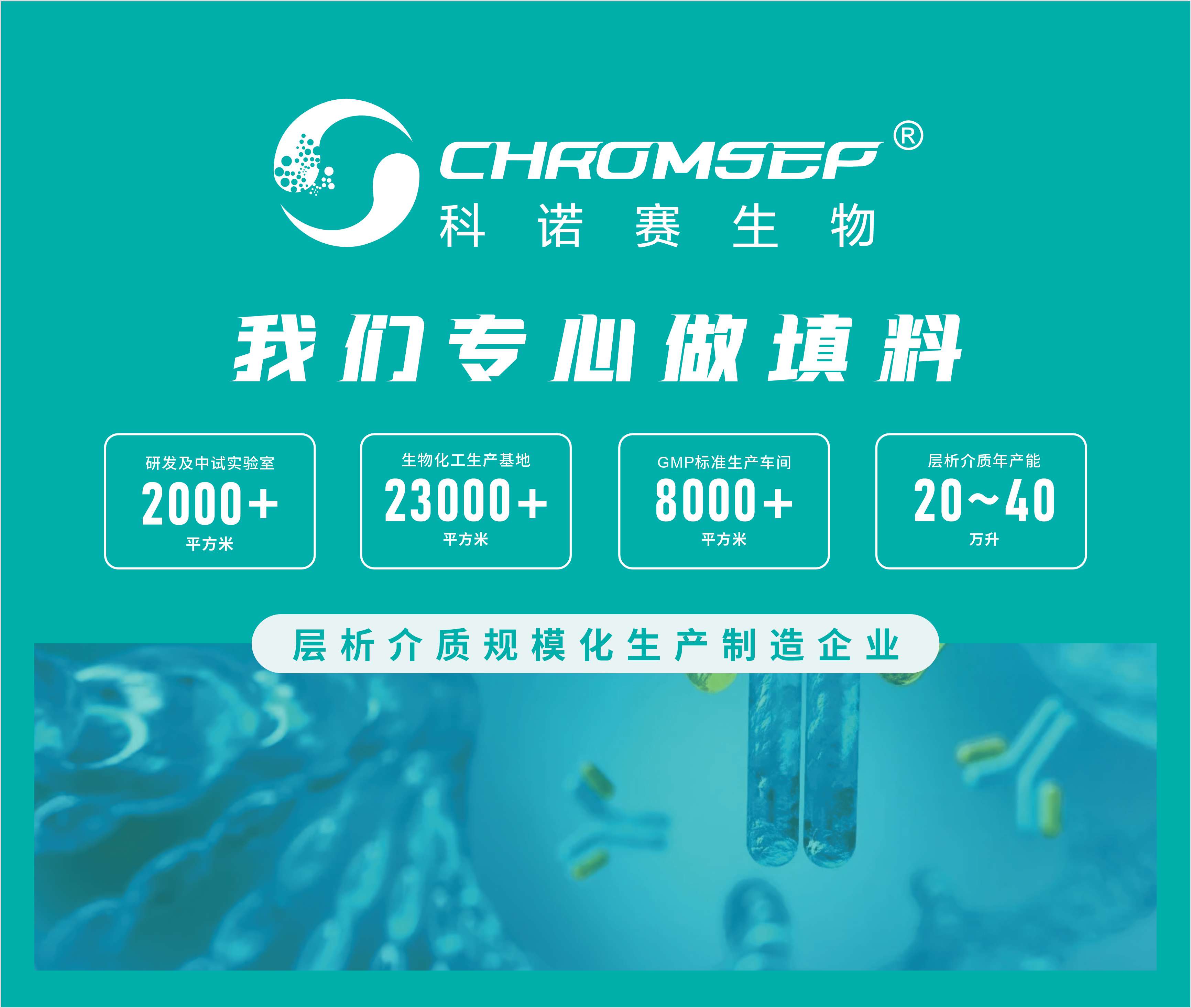 公司介紹1.jpg
