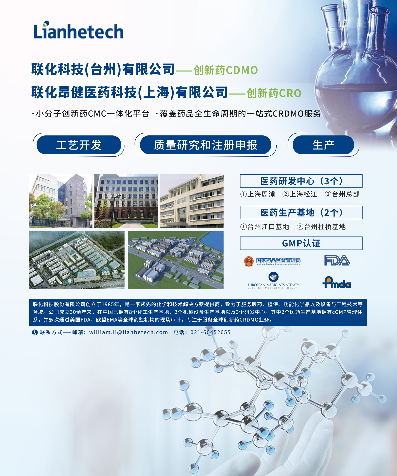 微信圖片_20221130150854.jpg