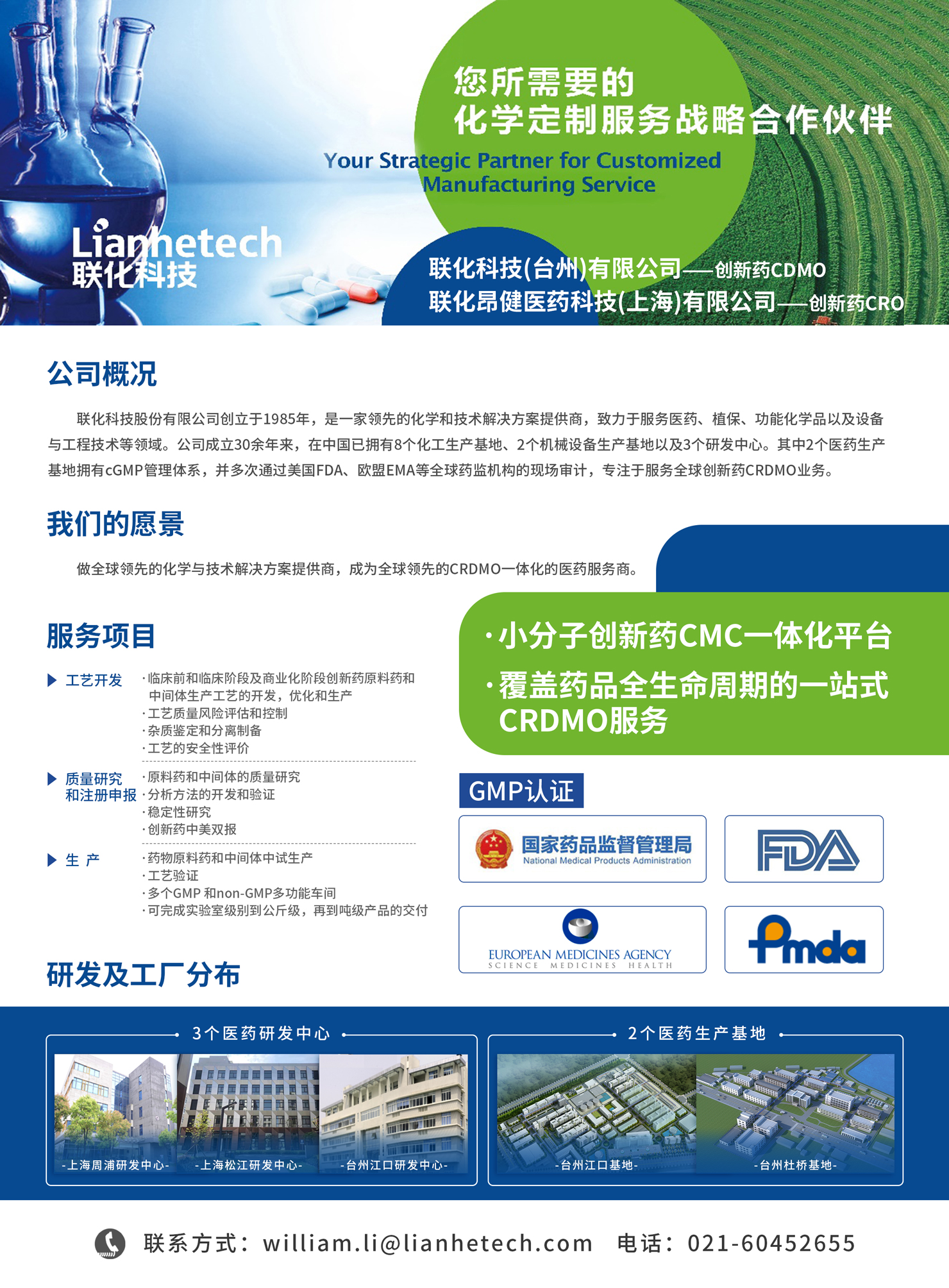 微信圖片_20221130150631.jpg