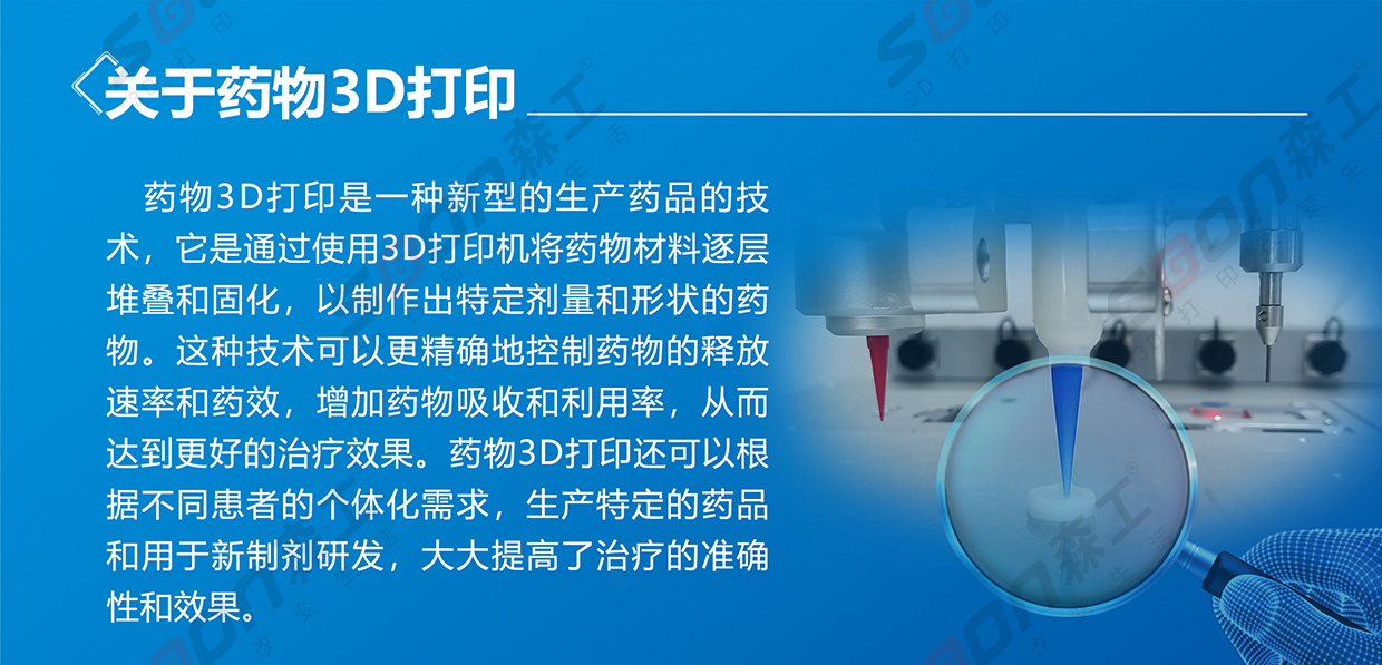 藥物機(jī)詳情1_02.jpg