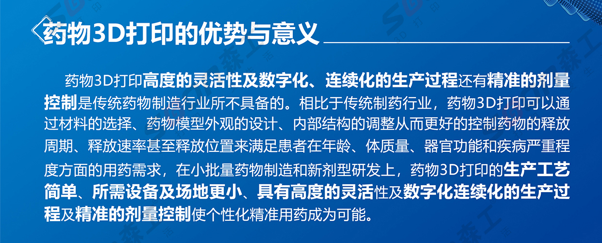 藥物機(jī)詳情1_03.jpg