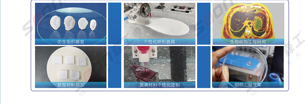 藥物機(jī)詳情2_03.jpg