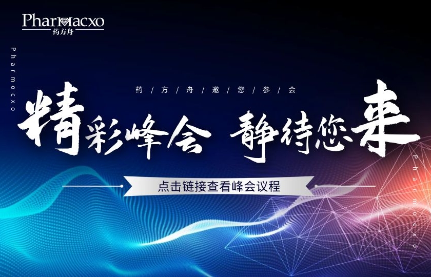 2025年泰國國際實驗室、生物技術及化工展覽會