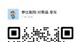 深圳醫藥生物技術有限公司