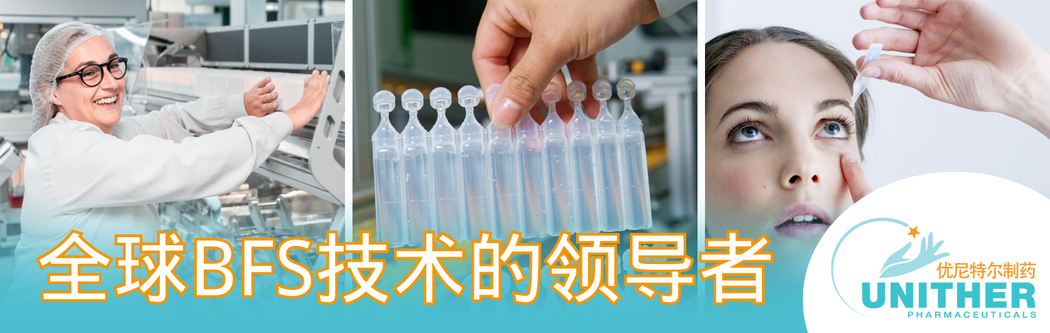 pharmacxo30年領先的技術 (1).png